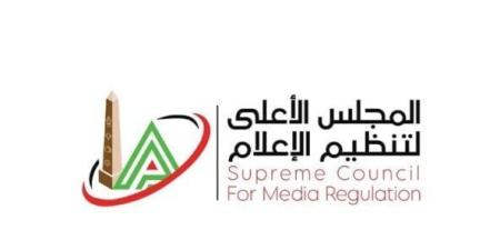 الأعلى للإعلام: مد الفترة المخصصة للاستديوهات التحليلية لباقي مباريات دوري نايل
