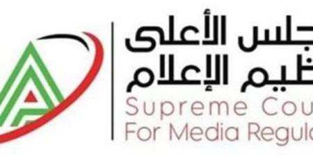 الأعلى للإعلام: مدّ الفترة المخصصة للاستديوهات التحليلية لباقي مباريات دوري نايل