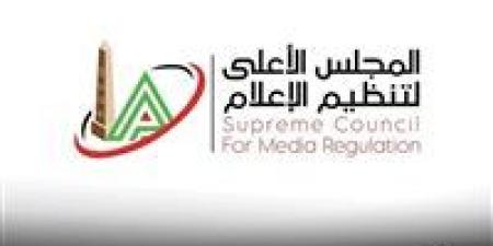 “الأعلى للإعلام”: مد الفترة المخصصة للاستديوهات التحليلية لباقي مباريات دوري نايل