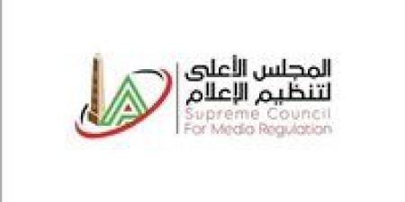 الأعلى للإعلام: مد الفترة المخصصة للاستديوهات التحليلية لباقي مباريات الدوري المصري