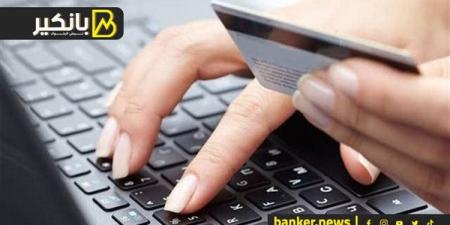 إلحق نفسك.. ليه لازم تروح البنك تحدث بياناتك؟