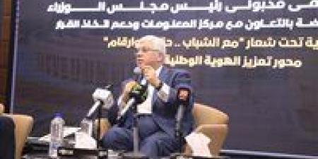 خطة التعليم العالي لزيادة أعداد الوافدين بالجامعات