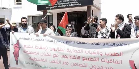 وقفة طلابية ترفض التطبيع