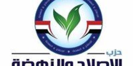 حزب الإصلاح والنهضة: معايير صارمة لاختيار مرشحينا.. والكلمة للمواطن