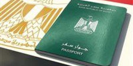 إلكترونيًا.. طريقة استخراج جواز سفر مستعجل