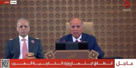 عاجل.. العراق تعلن ترحيبها بعقد مؤتمر دولي في القاهرة بشأن إعادة إعمار غزة