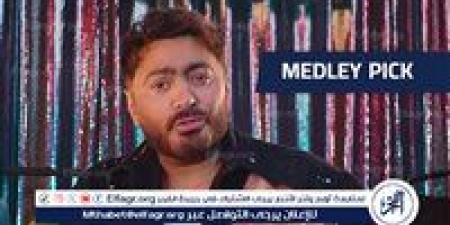 "تامر حسني ورضا البحراوي يضربان بـ«المقص».. أول أغاني فيلم «ريستارت» ترى النور"