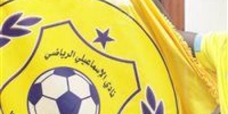 بهدفي هلال.. مودرن سبورت يضرب مسمارًا في نعش الإسماعيلي بـ الدوري