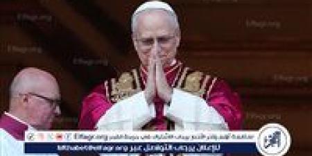 البابا ليو الرابع عشر يعرض استضافة محادثات سلام بين روسيا وأوكرانيا في الفاتيكان