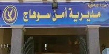 سوهاج.. إصابة شقيقين في مشاجرة بينهما