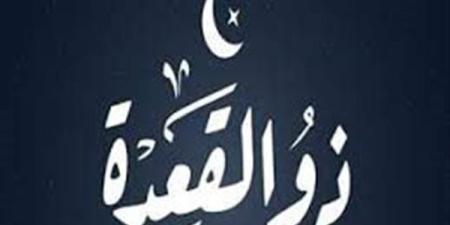 التاريخ الهجري اليوم في ورقة النتيجة الأحد 18-5-2025