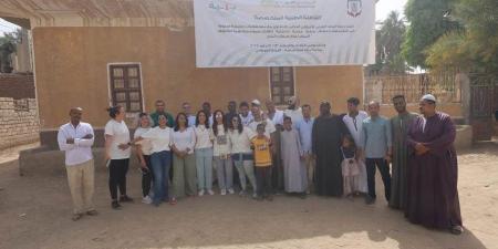 البنك العربي الإفريقي الدولي ينظم قافلة طبية ...