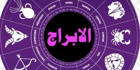 حظك اليوم الأحد ١٨ مايو وتوقعات الأبراج