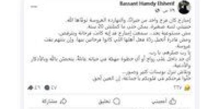 من فستان الفرح إلى الكفن.. تشييع جنازة ندى ياسر الأقرع عروس أبو النمرس (فيديو)