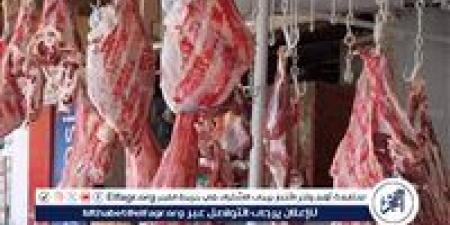 تعرف على أسعار اللحوم البلدى اليوم الأحد الموافق 18-5-2025 فى سوهاج