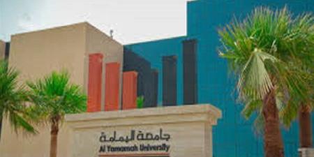 وظيفة جامعة.. جامعة اليمامة السعودية تعلن حاجتها إلى أعضاء هيئة تدريس في 5 تخصصات.. قدم هنا