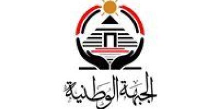 حزب الجبهة الوطنية يعلن عن تشكيل الأمانة المركزية للطاقة والتعدين