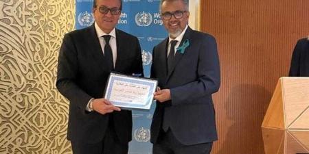 وزير الصحة يتسلم شهادة قضاء مصر على انتقال جميع طفليات الملاريا البشرية داخل حدود البلد من منظمة الصحة العالمية