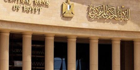 ترقب لقرار المركزي.. هدوء حذر للذهب.. وتراجع جديد للدولار