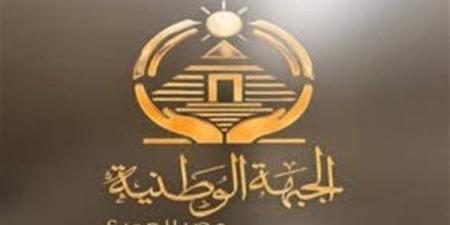 "الجبهة الوطنية" يعلن أسماء أمناء مراكز محافظة الغربية