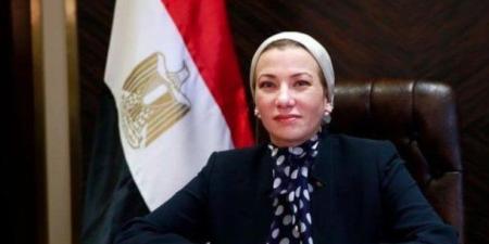 وزيرة البيئة: جلسات المعرض العربي تعكس إدراكا شاملاً لتحديات التنمية المستدامة