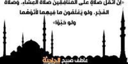 موعد أذان العشاء اليوم الاثنين بالقاهرة والمحافظات وفقا لمواقيت الصلاة بهيئة المساحة والقرآن والسنة