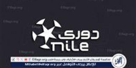 عقوبات الجولة السابعة من المرحلة النهائية في دوري نايل