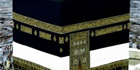 مكه المكرمة أقدس مكان على وجه الأرض