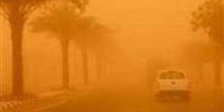 الأرصاد تحذر من رمال مثيرة للغبار والأتربة في هذه المناطق