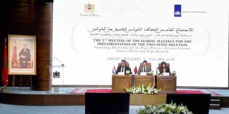 الرباط تؤطر الاهتمام الدولي بـ"حل الدولتين" لإنهاء النزاع الفلسطيني الإسرائيلي