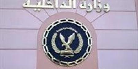 "الداخلية" تنظم ندوة حول الدور المجتمعي لها في دعم ورعاية المسنين
