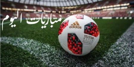 مواعيد مباريات اليوم الأربعاء.. الموافق 21 مايو2025