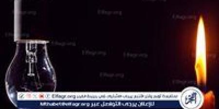 لهذا السبب..فصل التيار الكهربائي عن مدينة طلخا من السادسة وحتي التاسعة صباحًا اليوم الثلاثاء