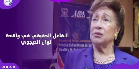 تحديد هوية المتهم بعد رفع البصمات.. 5 قرارات حاسمة في واقعة سرقة فيلا نوال الدجوي (فيديو)