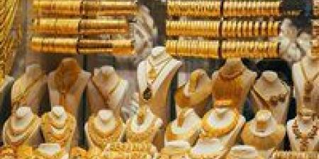 سعر الذهب فى مصر اليوم الأربعاء 21 مايو 2025.. تحرك جديد