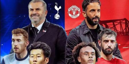 نهائي الدوري الأوروبي.. موعد مباراة توتنهام ضد مانشستر يونايتد والقناة الناقلة