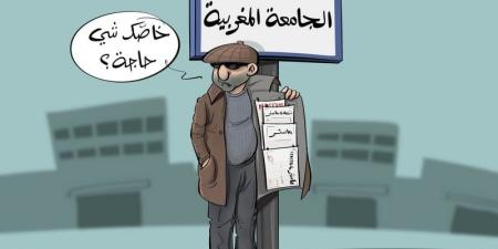 من ليساسفة إلى أكادير.. اتهامات تحاصر جامعيا بتفريخ البراريك والدبلومات