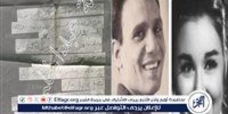 أسرة العندليب ترد على الجدل: البيان توضيحي وليس هجومًا على أحد
