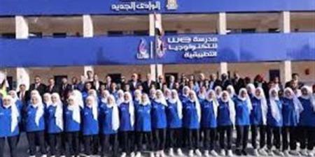 كيفية التقديم في مدرسة we للاتصالات 2025.. بديل قوي للثانوية العامة