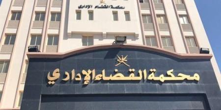 الإداري ينظر قضية التلاعب بوثائق التأمين الدولاري