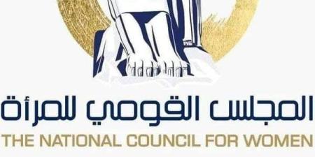القومي للمرأة ينظم ندوة "معًا بالوعي نحميها" بجامعة بني سويف الأهلية