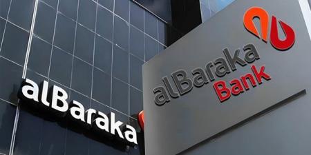 تفاصيل الحساب اليومي I- Save من بنك البركة.. بعائد 18.5%