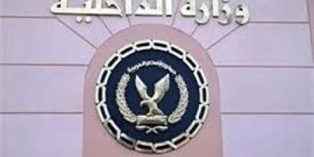 القبض على طرفي مشاجره بالاسلحه البيضاء في القليوبية