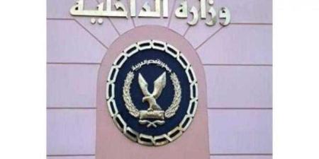 الداخلية تكشف حقيقة فيديو متداول زعم اقتحام الشرطة لمنزل والاعتداء على سكانه