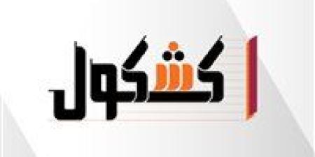 موعد صرف مرتبات شهر يونيو 2025 للمعلمين