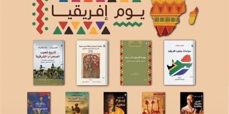 غدُا.. المركز القومي للترجمة يحتفل بـ"يوم إفريقيا"