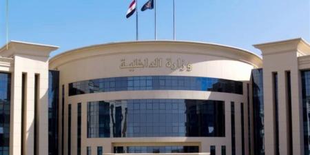 أول بيان رسمي عن حادث المنيا.. إصابة شخصين في انفجار أنبوبة بوتاجاز