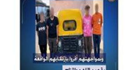كانوا يلهون.. ضبط سائق توك توك عرض حياة 3 طلاب للخطر في أبو المطامير بالبحيرة (فيديو)