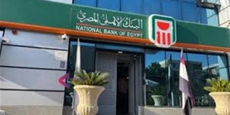 عاجل.. بعد خفض الفائدة 1%.. كيف تختار أفضل شهادة ادخار بعائد ثابت؟