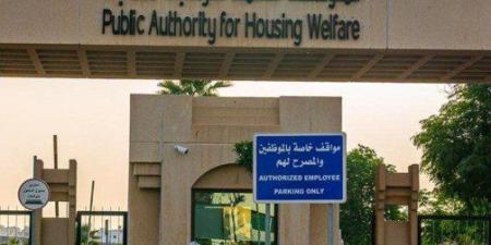 "السكنية" تعلن استضافة الكويت للمؤتمر الإسكاني الخليجي الثاني في سبتمبر المقبل